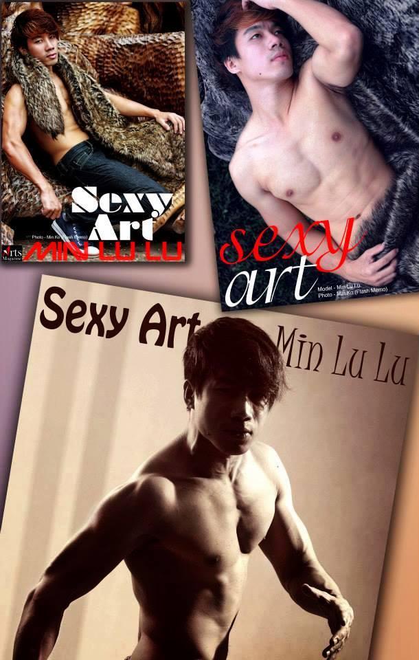 หนุ่มพม่า