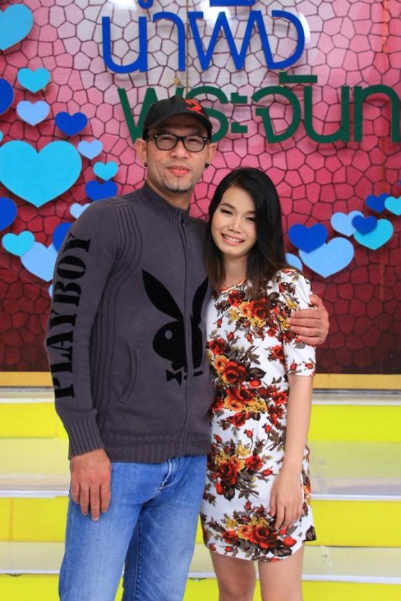 เมียตลก