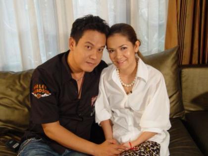 เมียตลก