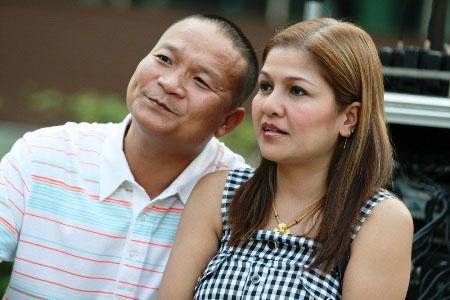 เมียตลก