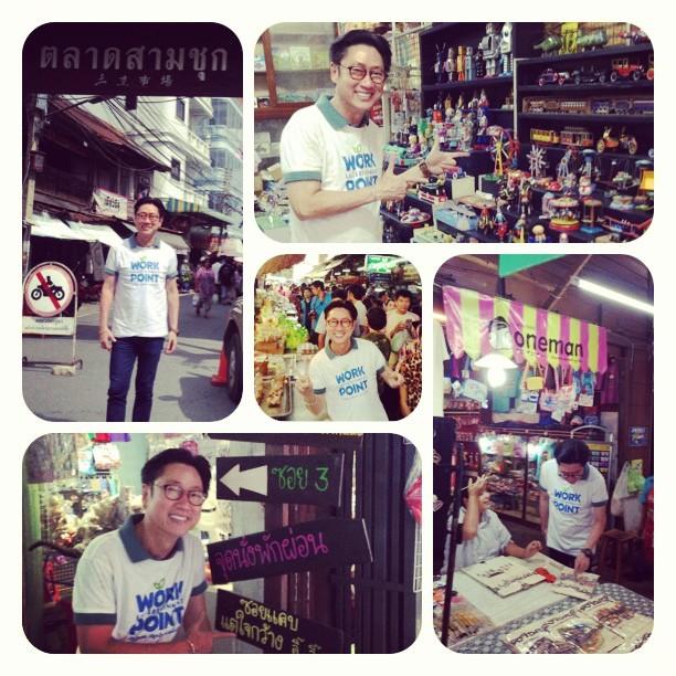 ปัญญา นิรันดร์กุล