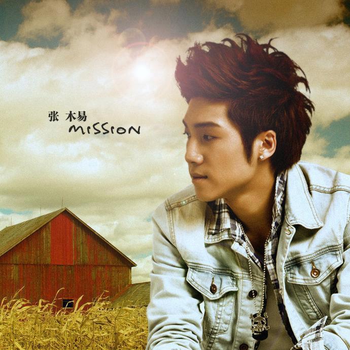 Zhang Mu Yi  และ Akama MIKI