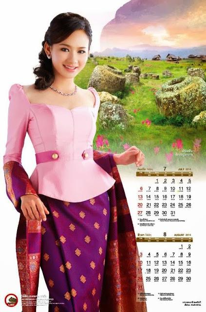 ปฏิทินสาวลาว 2014