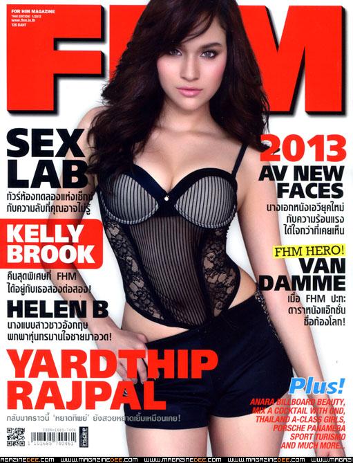 FHM 2013