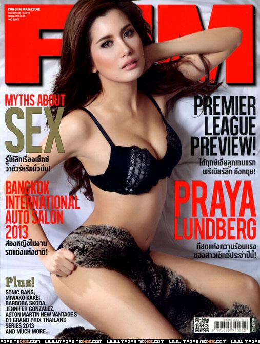 FHM 2013
