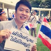 #รวมดาวหนุ่มม็อบ