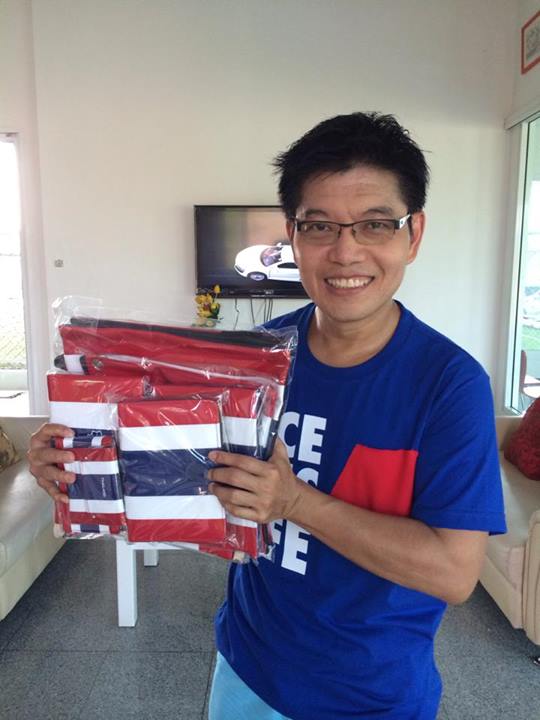 กนก รัตน์วงศ์สกุล