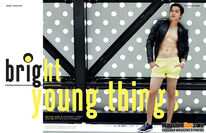 มาร์ช จุฑาวุฒิ