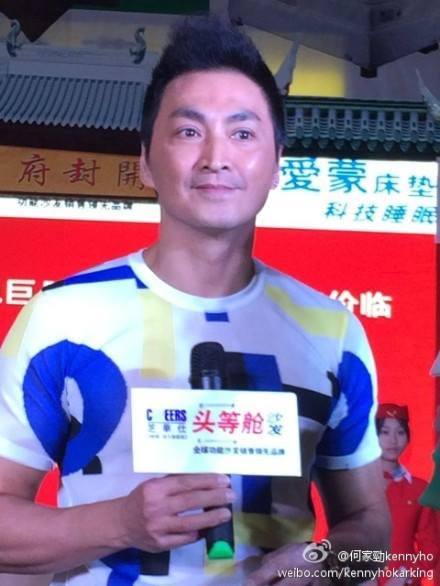 เหอ เจียจิ้ง