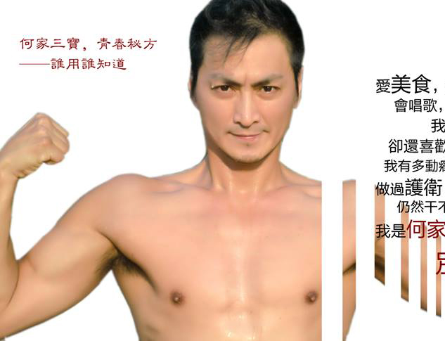 เหอ เจียจิ้ง