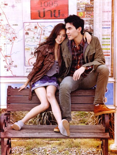 เต๋อ ฉันทวิชช์