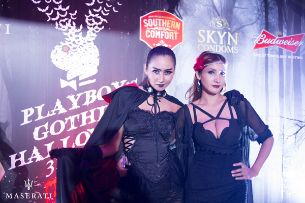 ฮาโลวีน