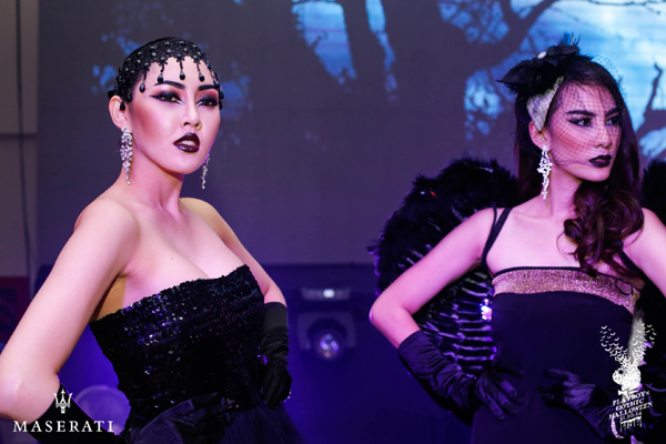 ฮาโลวีน