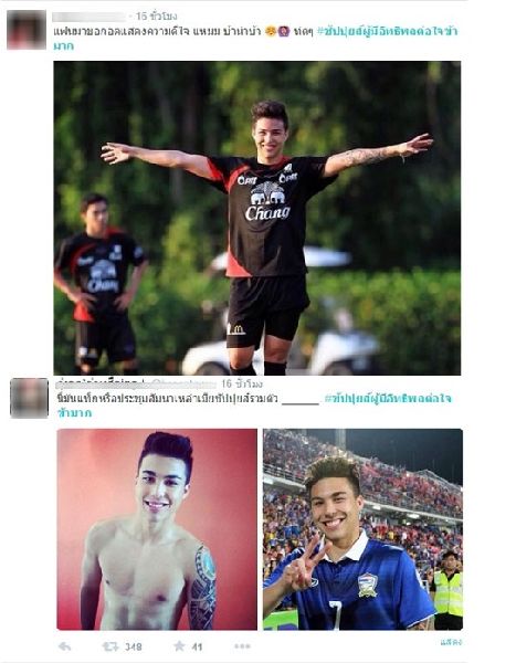 ชาริล ชัปปุยส์ 