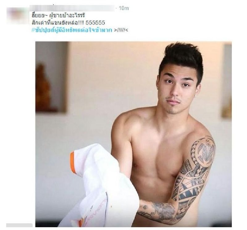 ชาริล ชัปปุยส์ 