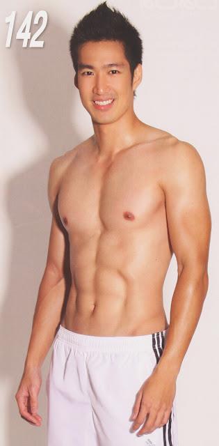 เดี่ยว สุริยนต์