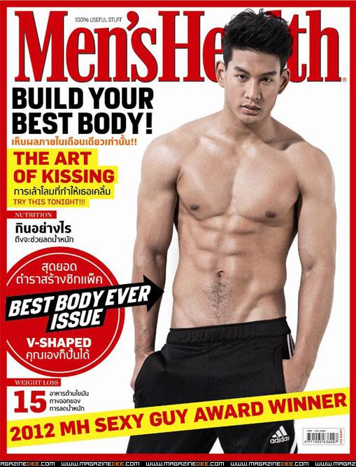 ไผ่ วิศรุต