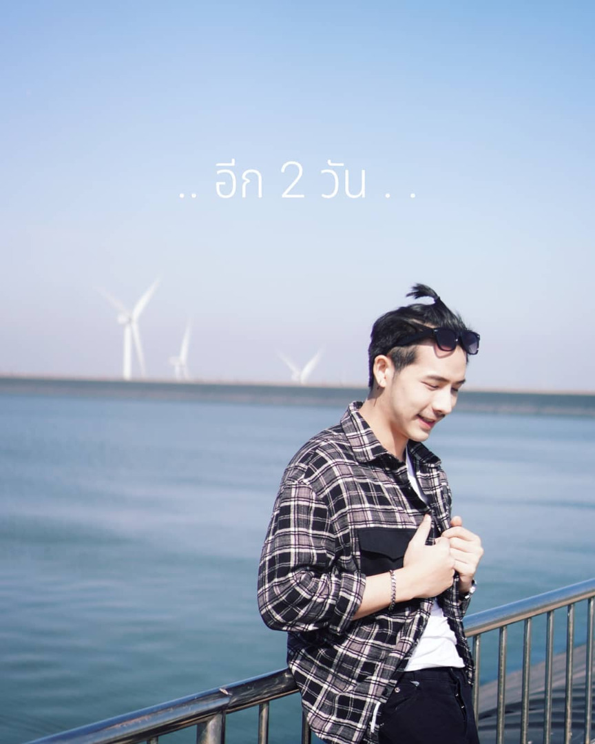  โอ๊ต สุเมธี 