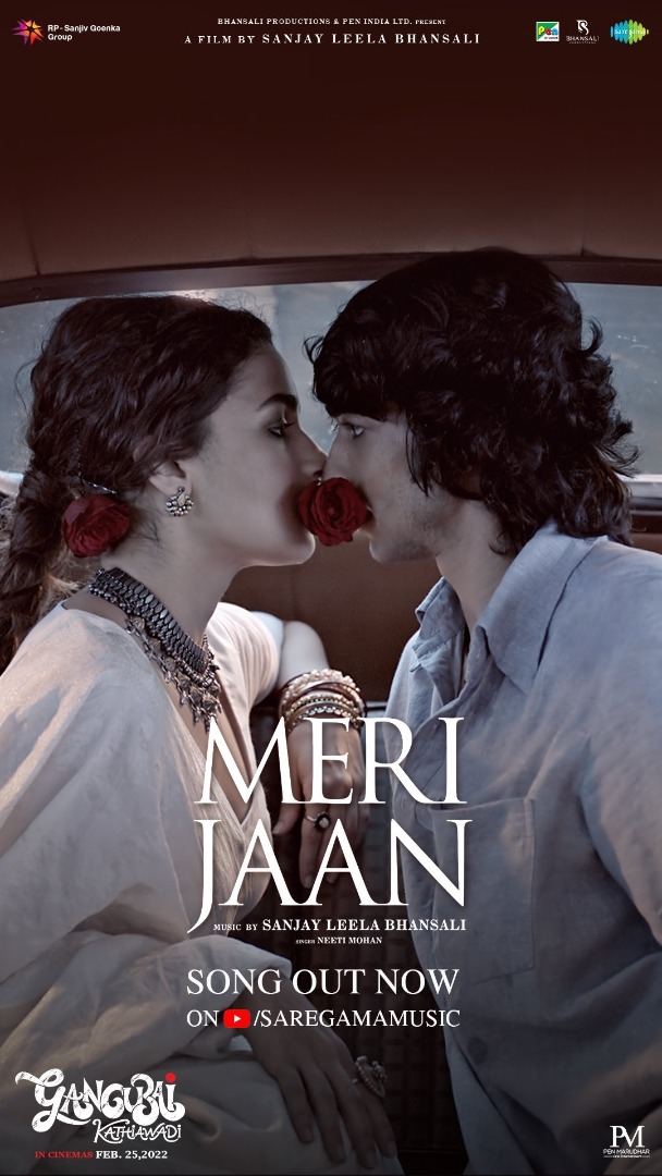 ซานตานุ มาเฮชวี