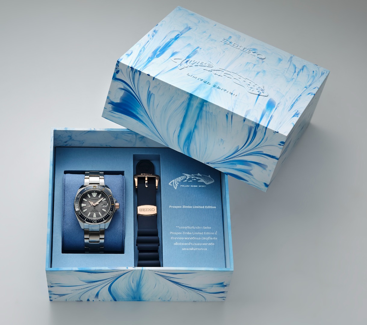 Seiko Prospex Zimbe รุ่น 17