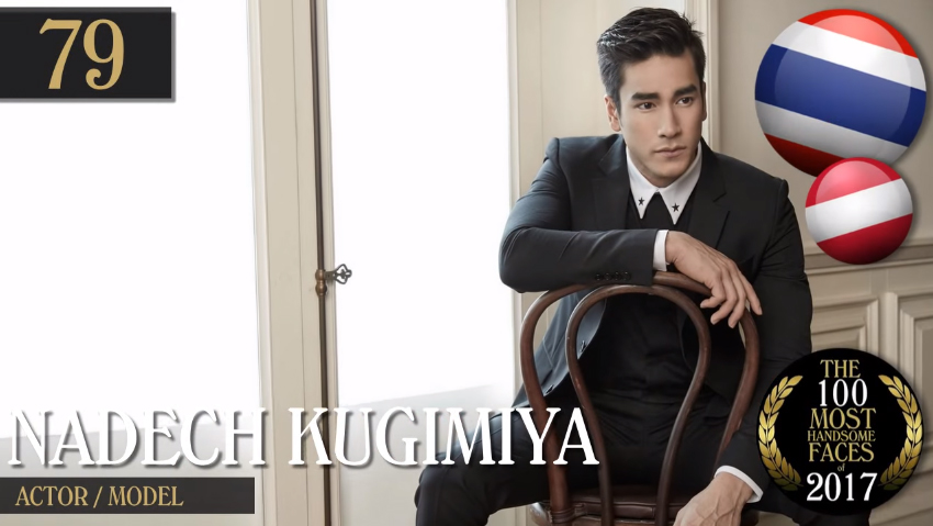 ผู้ชายหน้าหล่อ