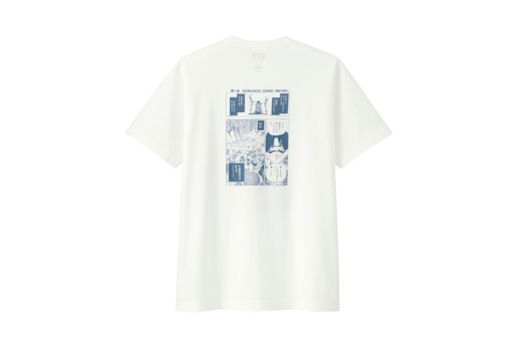 ราชาโจรสลัด โกล โรเจอร์ ตัวละครจากวันพีซ