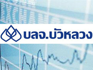บัวหลวงขายตราสารหนี้ 6 เดือน