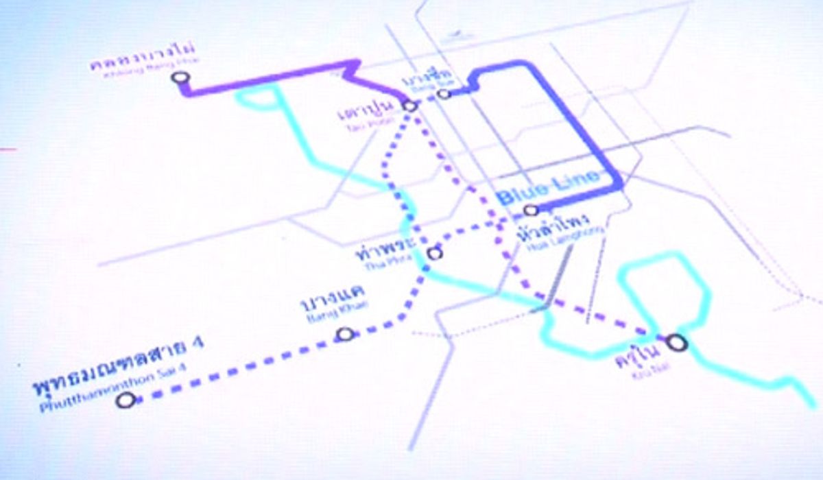 รฟม.เปิดใช้บริการรถไฟฟ้าเชื่อมเตาปูน-บางซื่อ