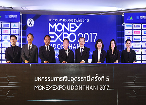 เริ่มแล้ว!งานมหกรรมการเงินอุดรฯครั้งที่5