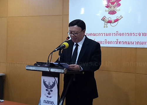 มติกสทช.ลดค่าธรรมเนียมใบอนุญาตช่วยผู้ประกอบการ