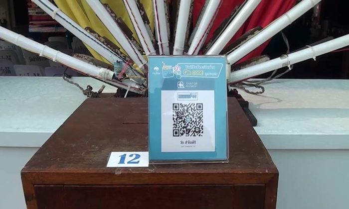 วัดสำโรงใต้ นำร่องวัดไทยยุค 4.0 รับเงินทำบุญด้วยคิวอาร์โค้ด