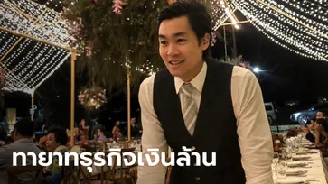 ค้นโปรไฟล์ธุรกิจไฮโซหนุ่ม "ณัย-ประณัย พรประภา" ทายาท "สยามกลการ"