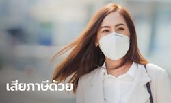 หน้ากากอนามัยขาดตลาดรับกระแส "ไวรัสโคโรนา-PM 2.5" เตือนสายหิ้วระวังเจอภาษี!