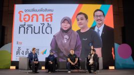 งานรวมตัวคนภาคสังคมแห่งปี “Good Society Day” ชูแนวคิด “Connect The Good Dots”