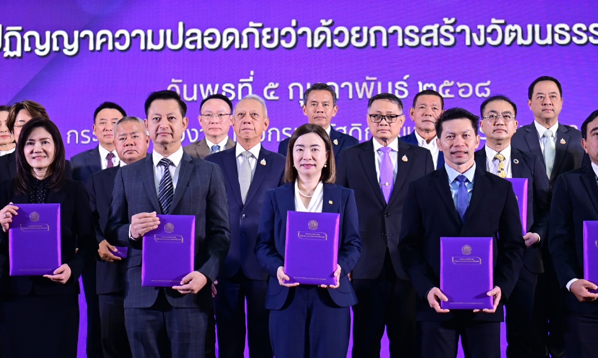 เครือซีพี พร้อมหน่วยงานภาครัฐและเอกชน 17 องค์กร ร่วมผนึกกำลัง กระทรวงแรงงาน ขับเคลื่อนสร้างวัฒนธรรมความปลอดภัย