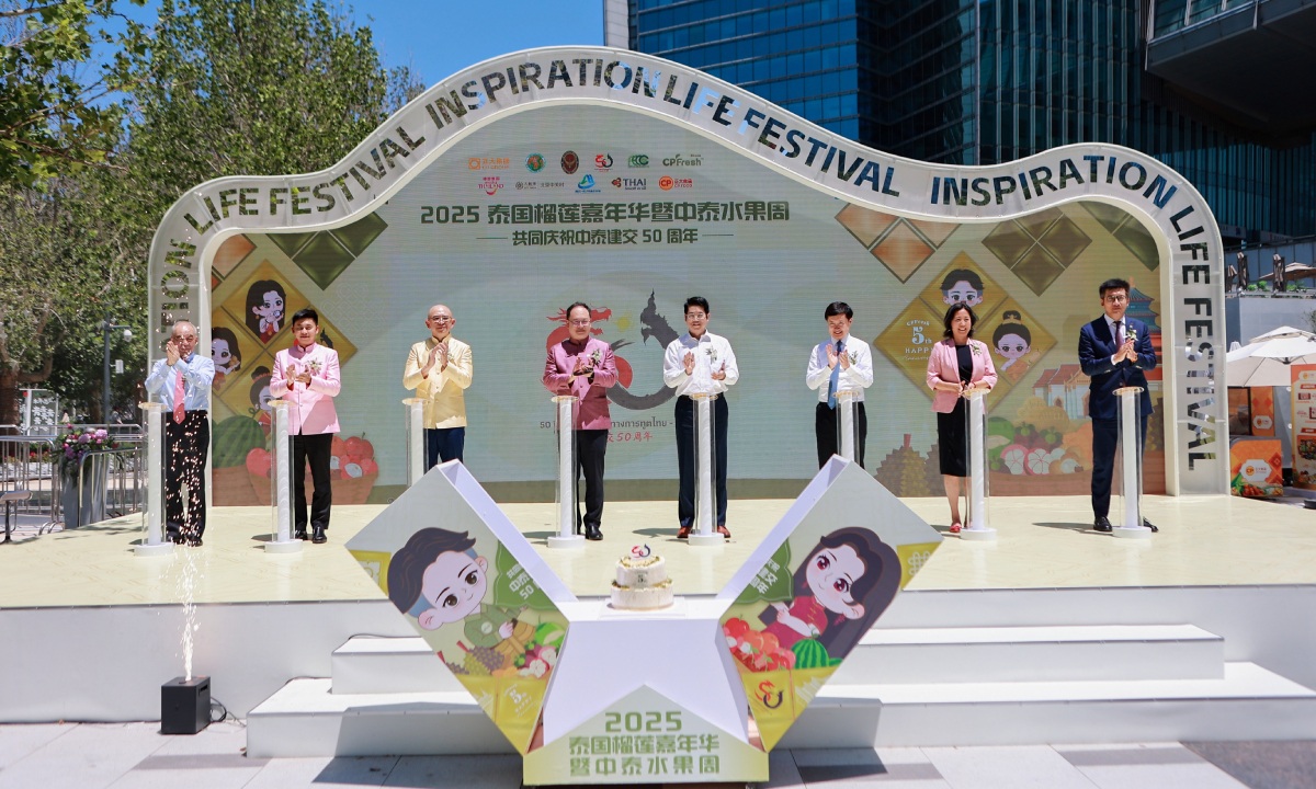 CPFresh ฉลองความสัมพันธ์ไทย-จีน 50 ปี ดันผลไม้ไทยสู่ระดับโลก