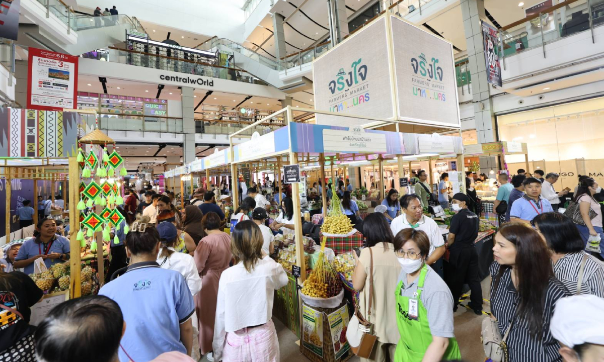 เตรียมพบกับ "จริงใจ มาหา...นคร" ครั้งที่ 12 รวมของดีจากชุมชน 1,000 รายการ เริ่ม 9–13 ก.ค.นี้ CTW