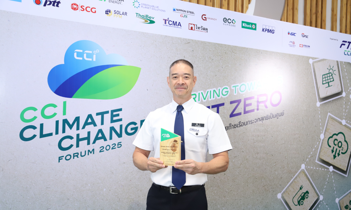 BEM คว้ารางวัล Climate Action Excellence องค์กรต้นแบบด้านการจัดการก๊าซเรือนกระจกอย่างยั่งยืน