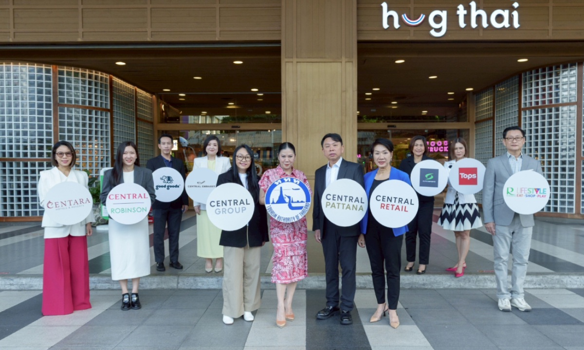 กลุ่มเซ็นทรัล X ททท. ปลุกไทยสู่จุดหมายท่องเที่ยวคุณภาพระดับโลกอัดบิ๊กอีเวนต์-แคมเปญปลายปี