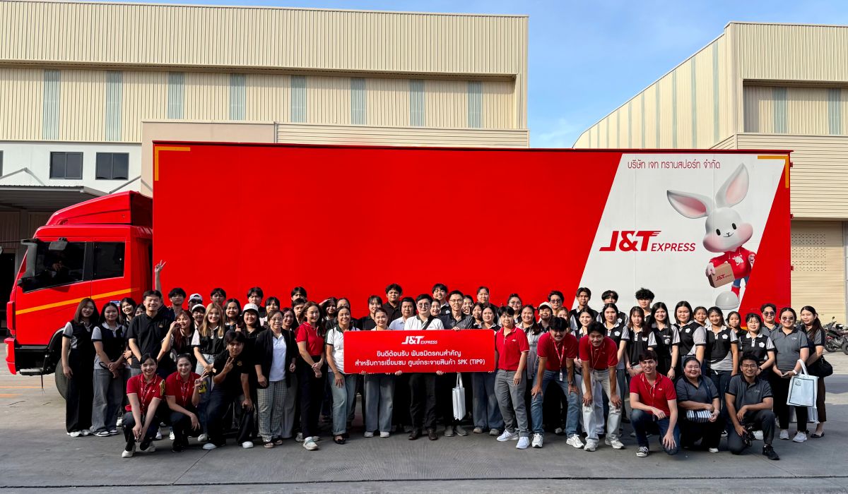 เจแอนด์ที เอ็กซ์เพรส ประเทศไทย เปิดบ้านต้อนรับสถาบันการจัดการปัญญาภิวัฒน์ ศึกษาดูงานด้านโลจิสติกส์