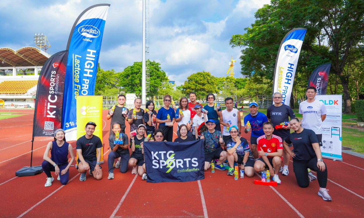 เคทีซีชวนสมาชิกวัยเก๋า ร่วมกิจกรรม “KTC x Silver Run Club ชาร์จพลังใจ วิ่งได้ไกลไปด้วยกัน”