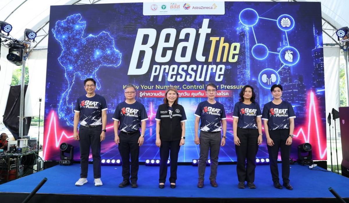 5 ภาคีรัฐ-เอกชน ผนึกความร่วมมือ “Beat the Pressure” สู้ภัยเงียบความดันโลหิตสูง