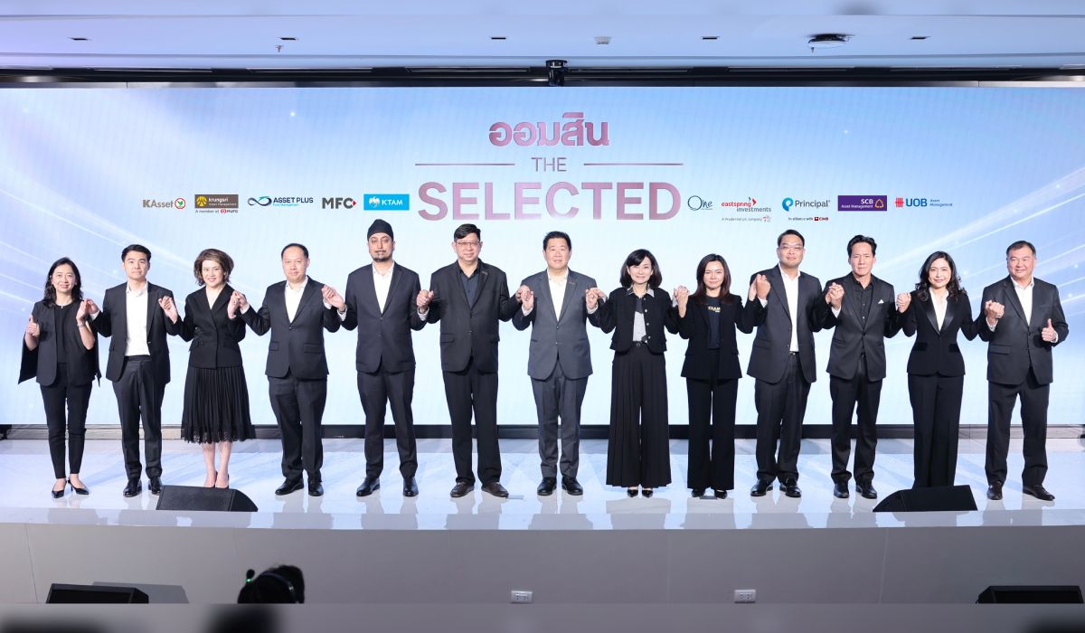 ออมสิน จับมือ 10 บลจ. หนุนคนไทยลงทุนต่อยอดเงินออมกับ ”ออมสิน The Selected”