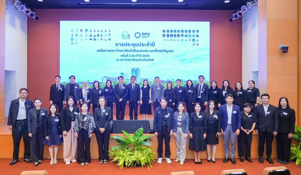 DPU จัดประชุม SUN Thailand 2569 ผนึก 60 มหาวิทยาลัย ขับเคลื่อนความยั่งยืนสู่อนาคต