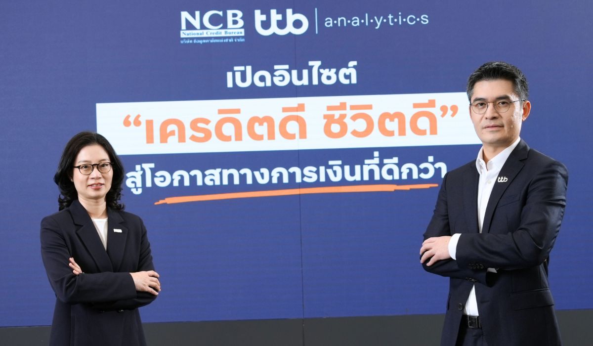 ttb x NCB ปลดล็อกความเชื่อเรื่องเครดิต ชี้ช่องคนเครดิตดี รับดอกเบี้ยถูกลงด้วย Risk-based Pricing
