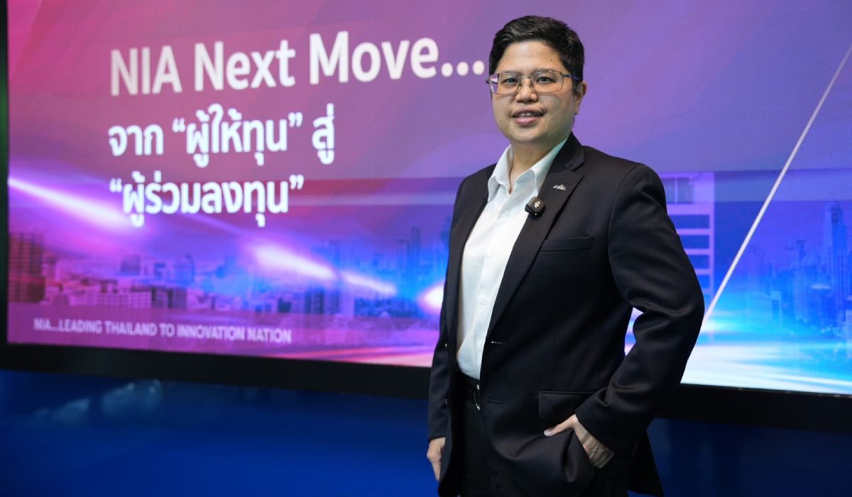 ปลดล็อก NIA พลิกบทบาทสู่ "ผู้ร่วมลงทุน" เต็มรูปแบบ เติมทุนดีพเทค-นวัตกรรมไทยโกอินเตอร์