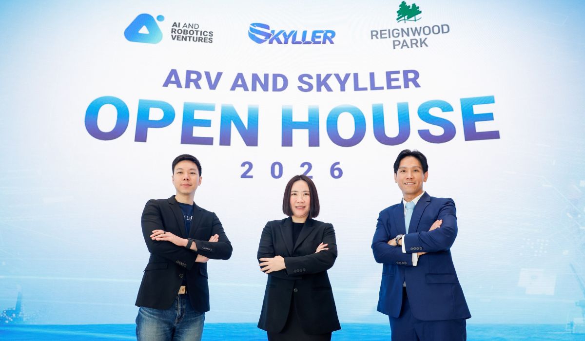 ARV & SKYLLER Open House 2026 โชว์ศักยภาพเทคโนโลยีโดรน-โซลูชันอัจฉริยะ เพื่อภาคอุตสาหกรรม