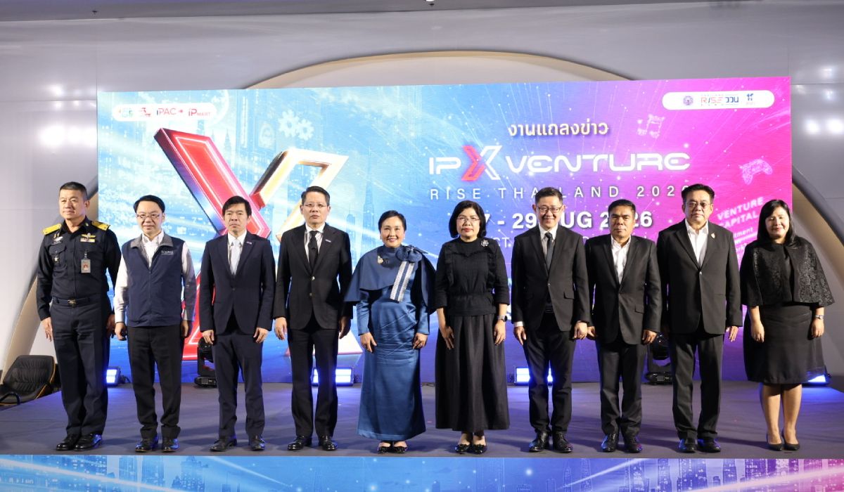 DIP ผนึก สกสว. เตรียมจัดงาน “IP x Venture Rise Thailand 2026” ยกระดับมูลค่าทางเศรษฐกิจ-เพิ่มการแข่งขันของประเทศ