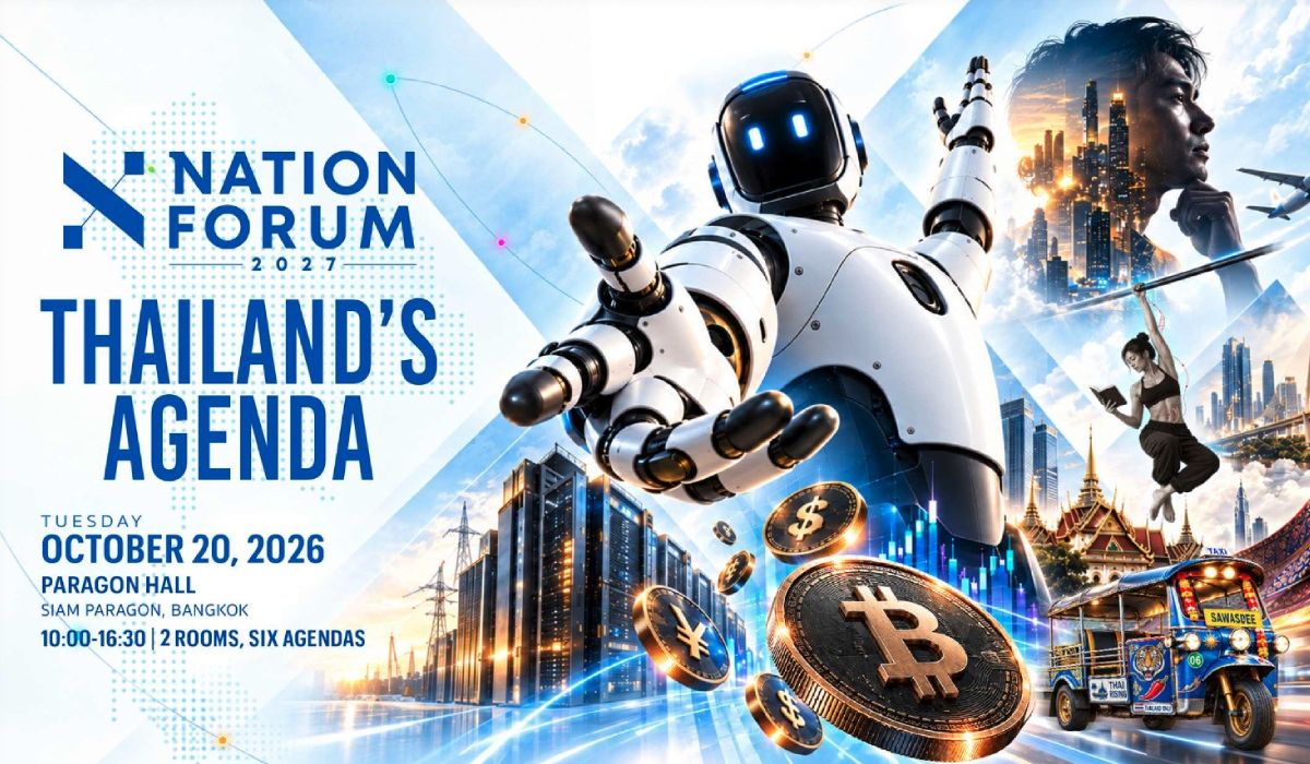NATION FORUM 2027 เปิด 6 Agenda อนาคตประเทศไทย รับมือกับความท้าทายทุกมิติ