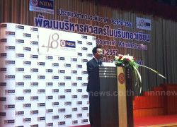 วีรพงษ์ แนะไทยปรับวิธีการทำงานรับ AEC